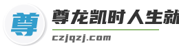 尊龙凯时人生就是搏 - (中国)官方网站