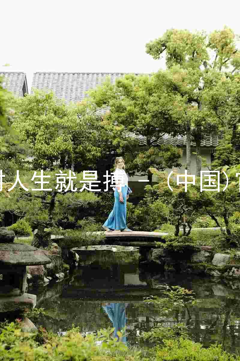 尊龙凯时人生就是搏 - (中国)官方网站