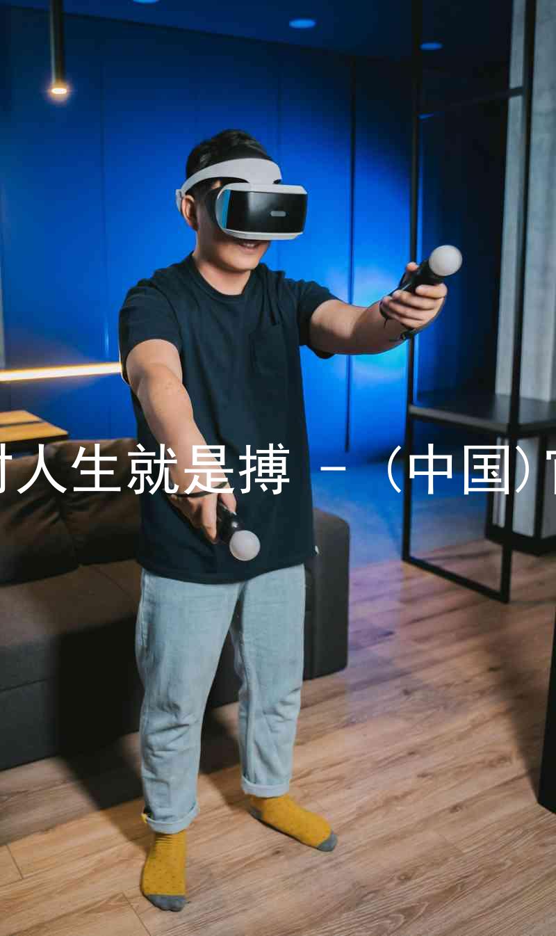 尊龙凯时人生就是搏 - (中国)官方网站