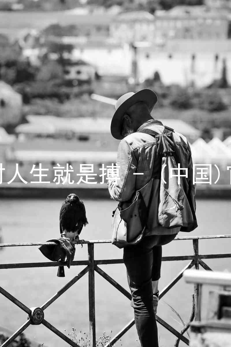 尊龙凯时人生就是搏 - (中国)官方网站