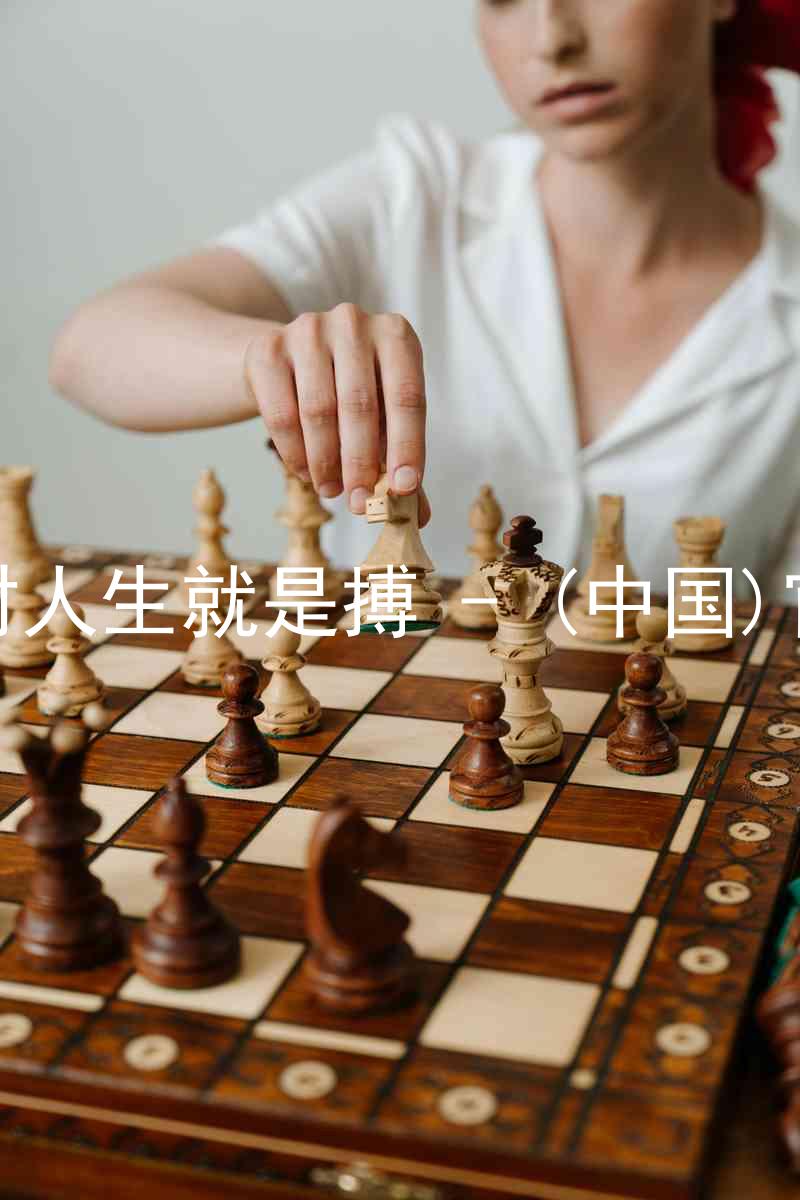 尊龙凯时人生就是搏 - (中国)官方网站